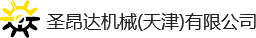 衡水市通大聯軸器有限公司